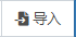 import icon
