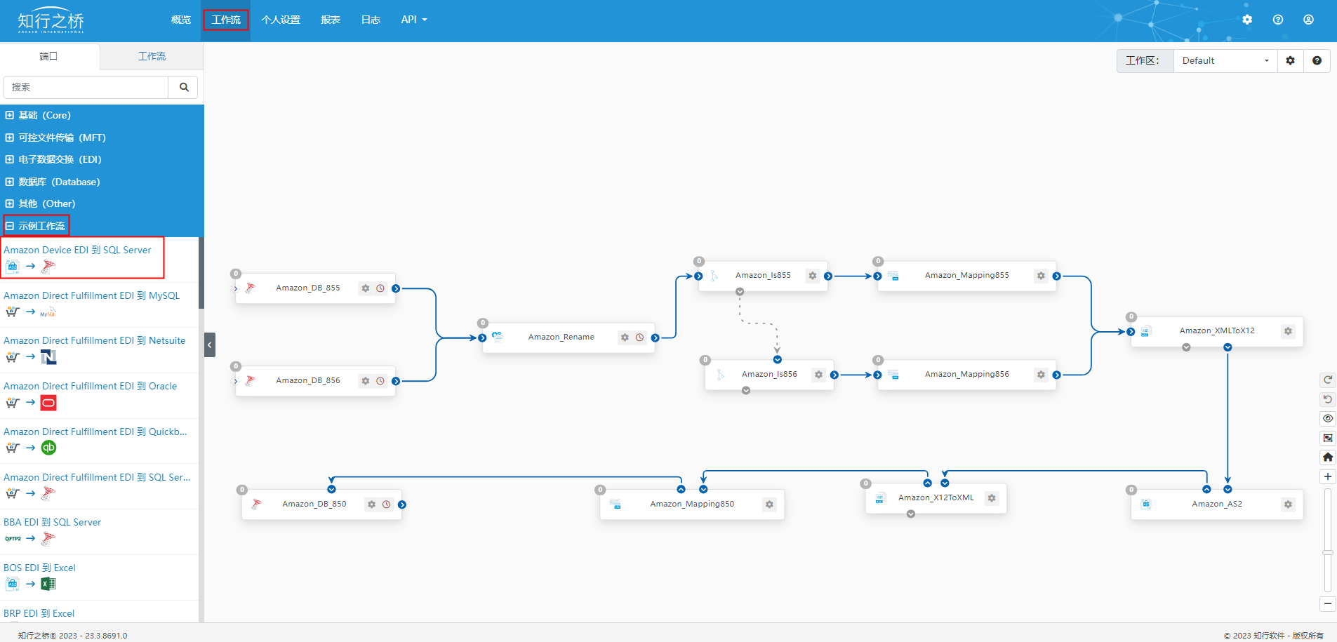 edi-INPUT-OUTPUT-SETTING7.png