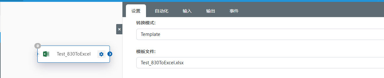 EDI_Excel_Translate9.png