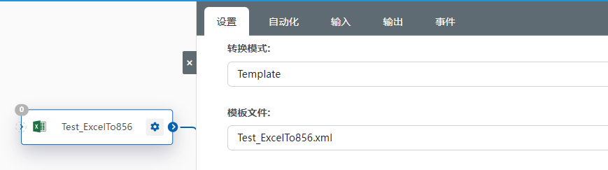 Excel_Translate16.png