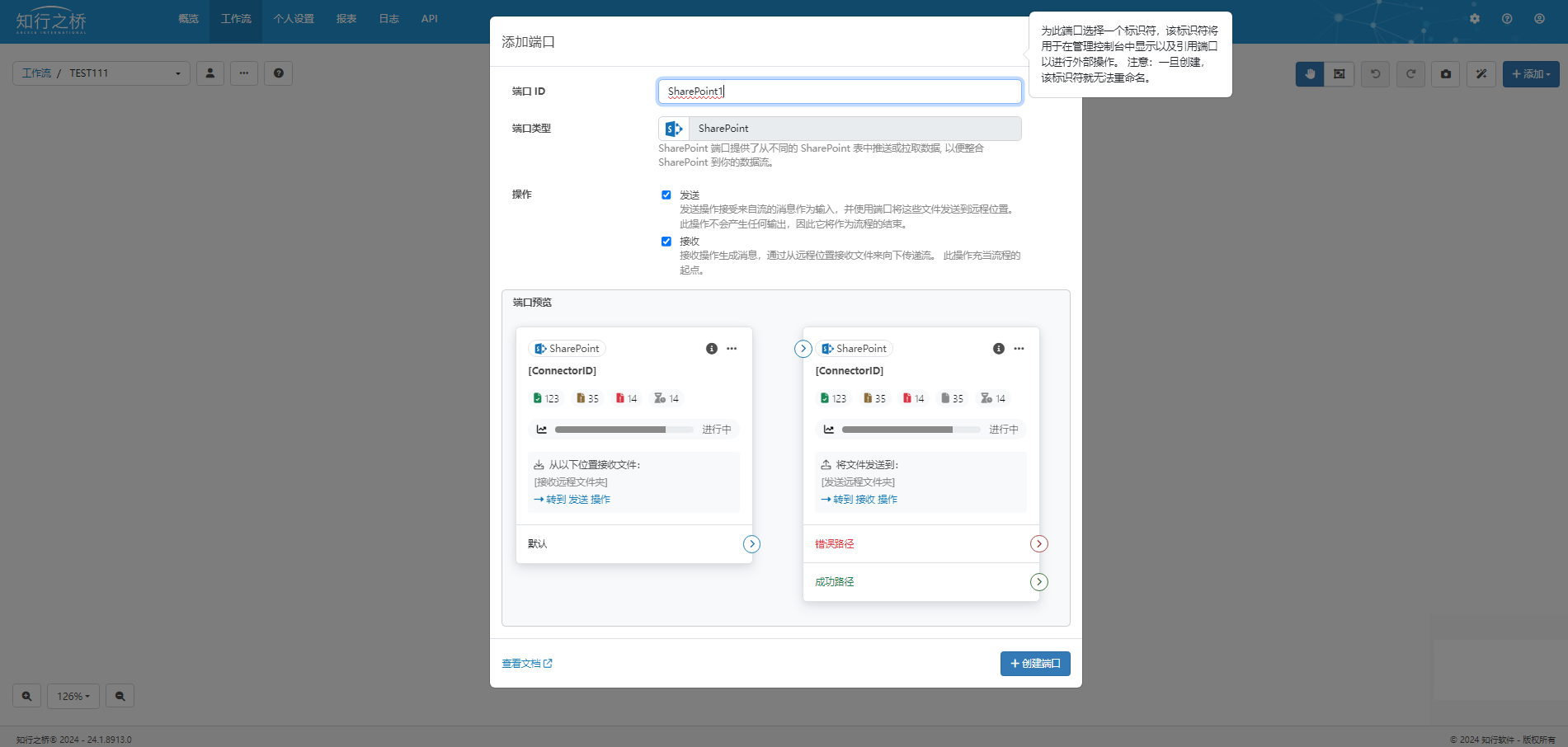 SharePoint4.png