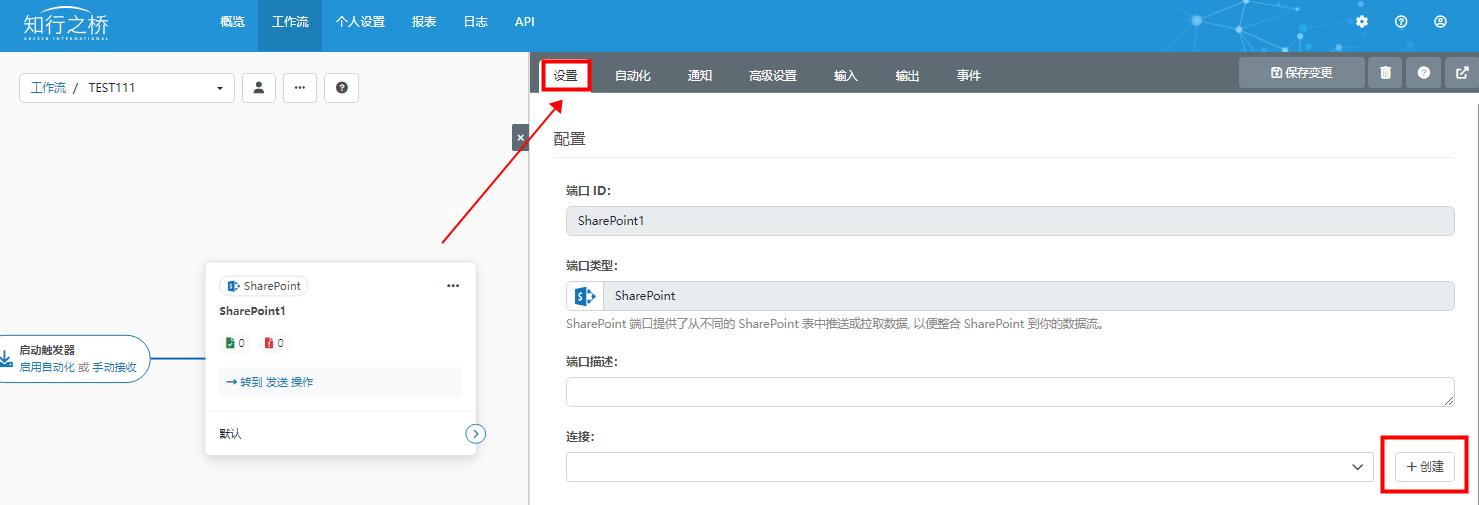 SharePoint6.png
