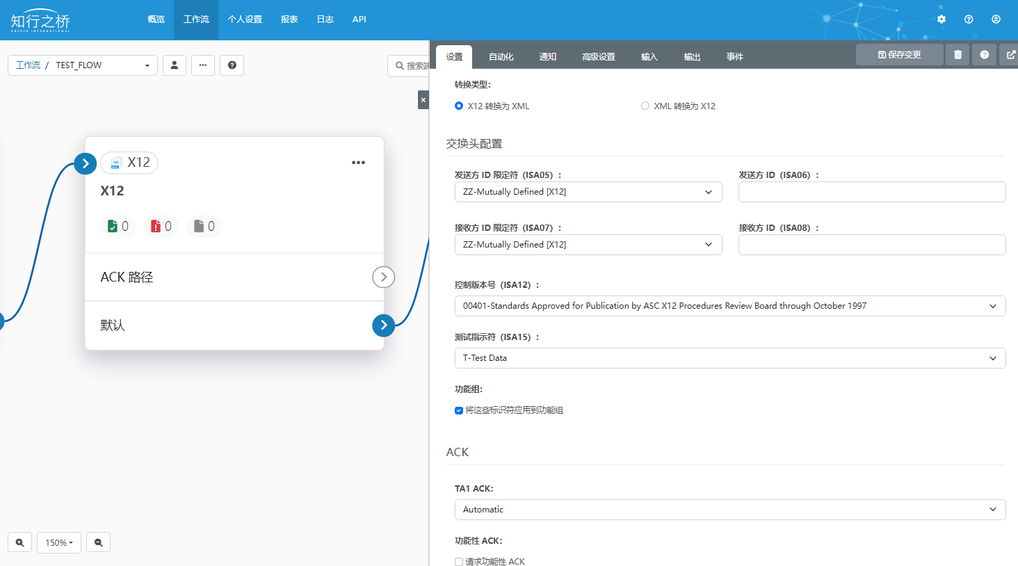 ediV2024_workflow12.png