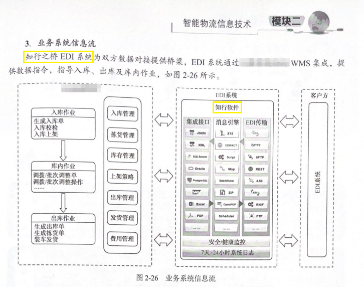 ka-teaching-materials2.png