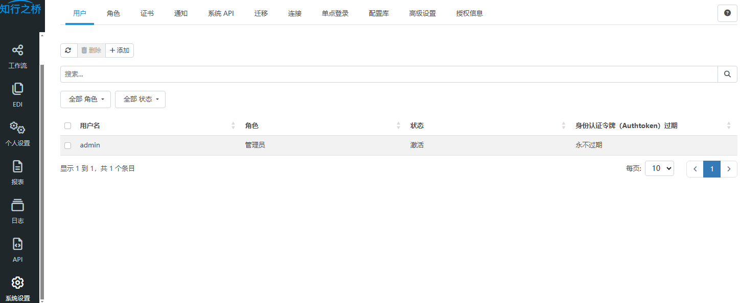 API_PDF5.png