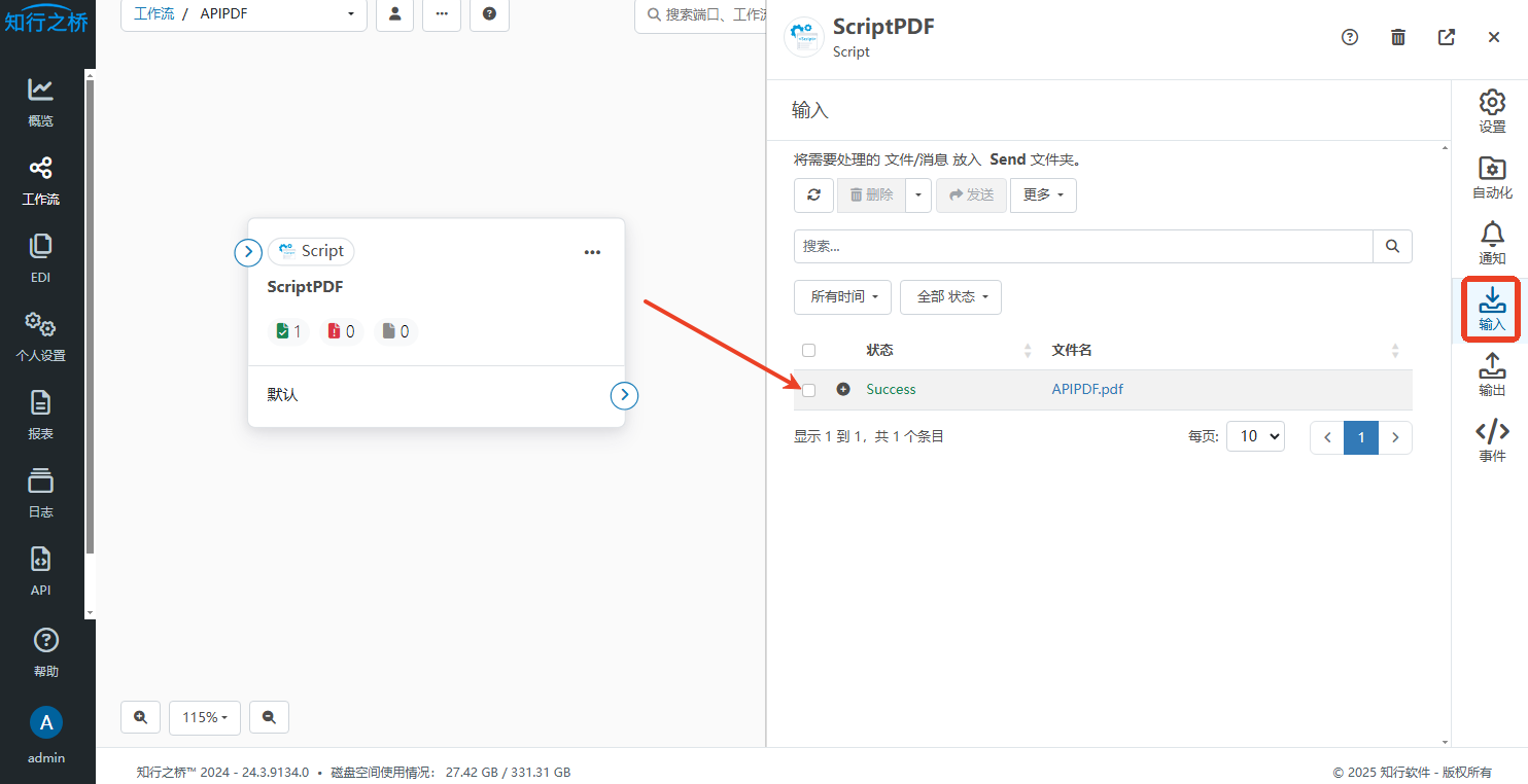 API_PDF6.png