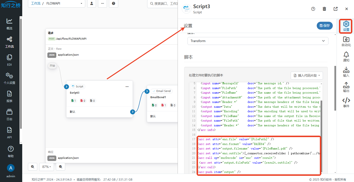 API_PDF8.png