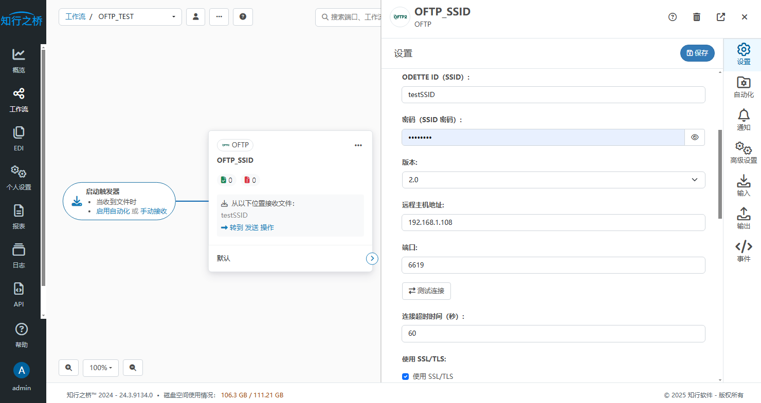 SFID_SSID2.png