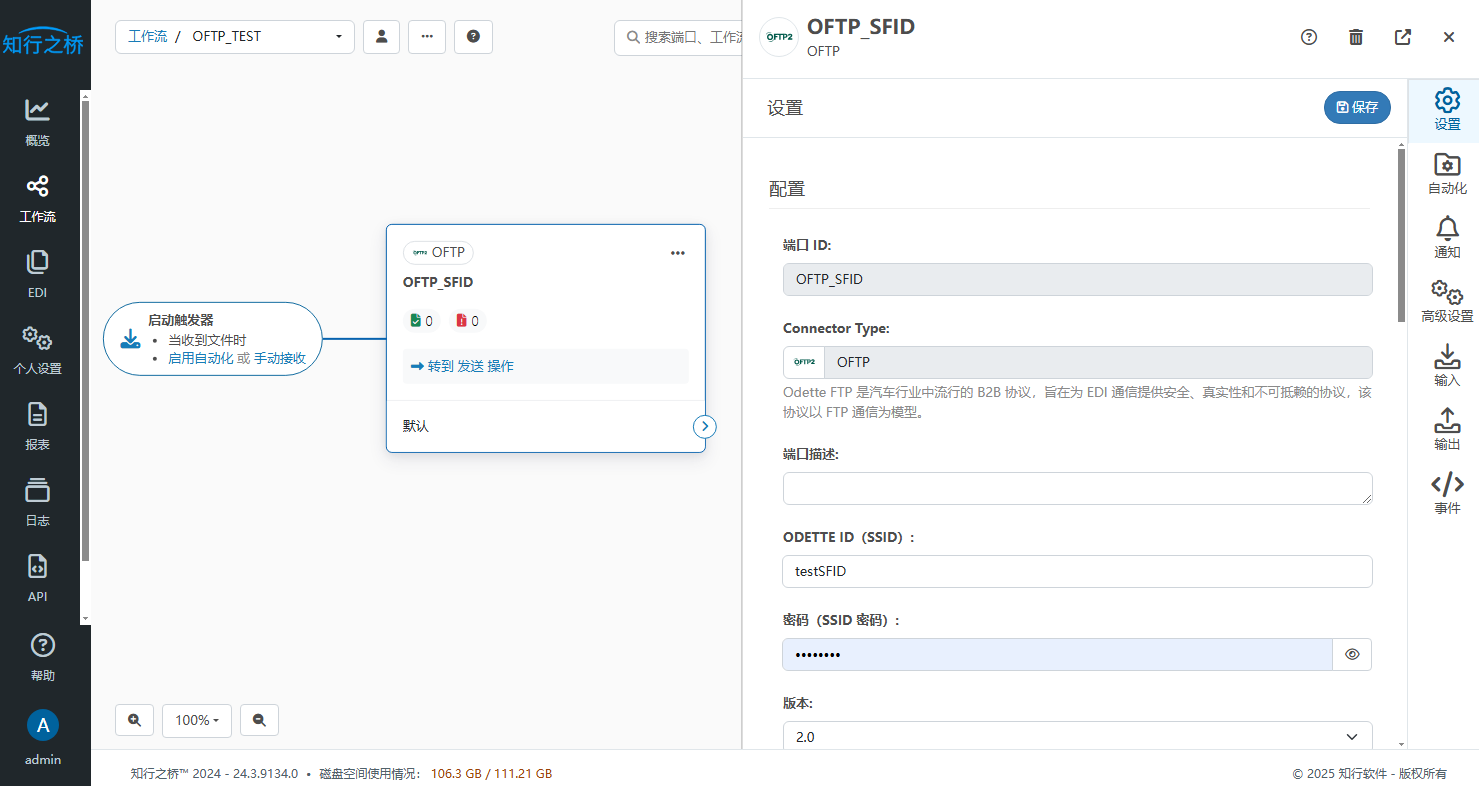 SFID_SSID3.png