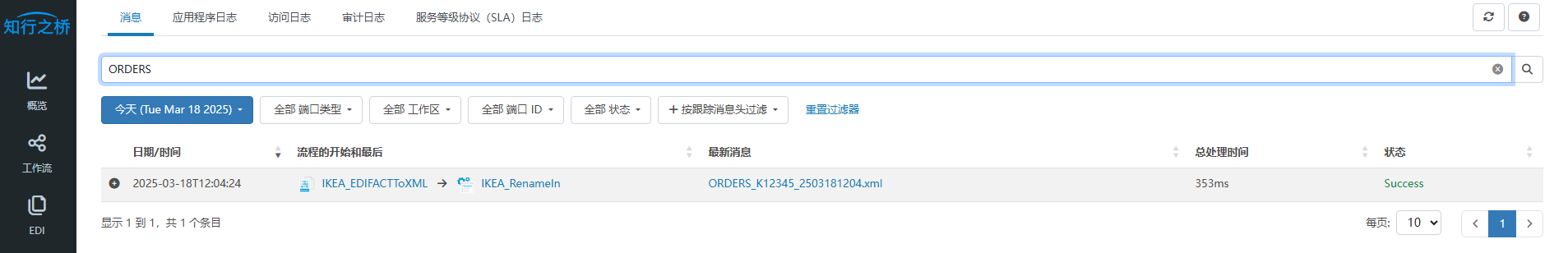 Data-tracking2.png