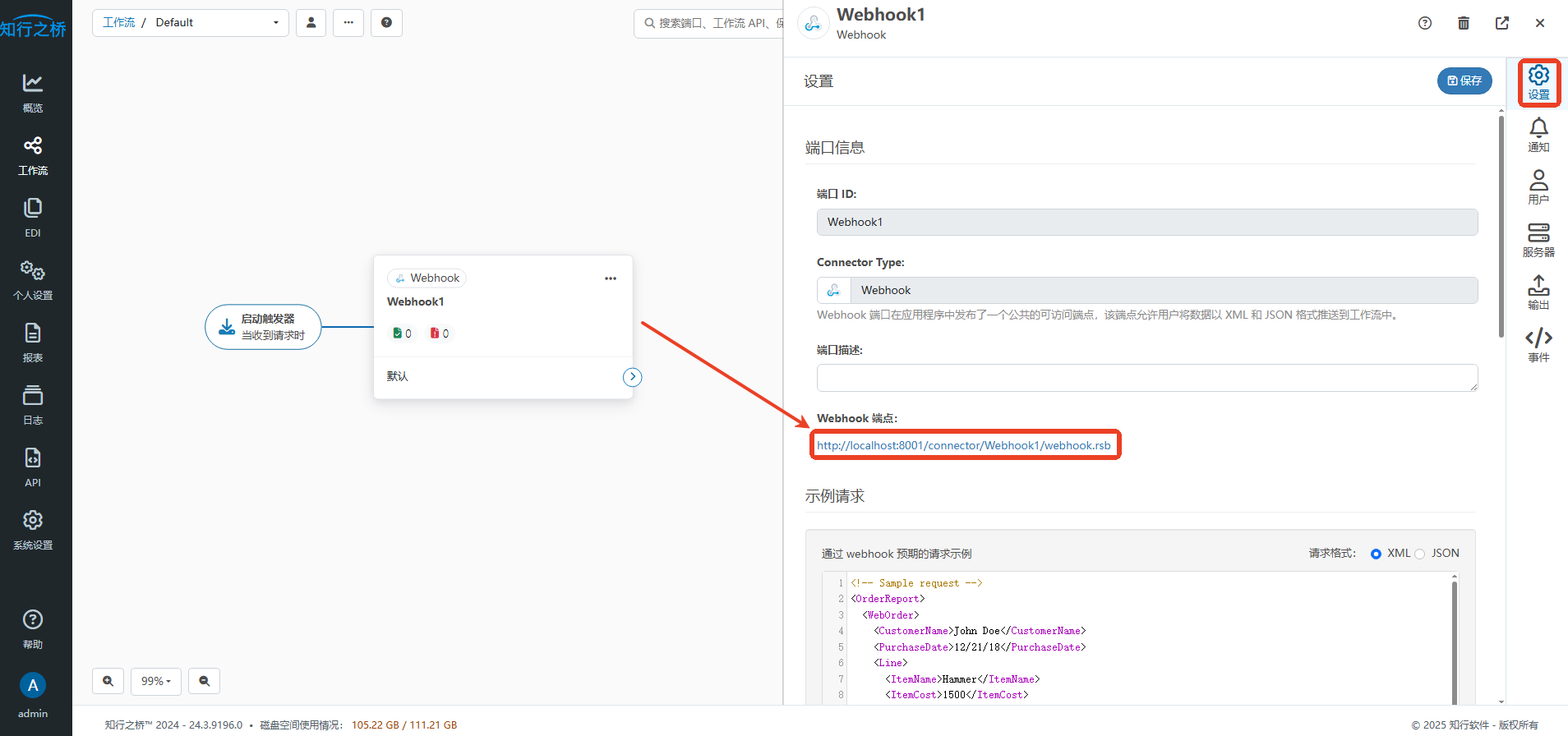 Webhook-response6.png