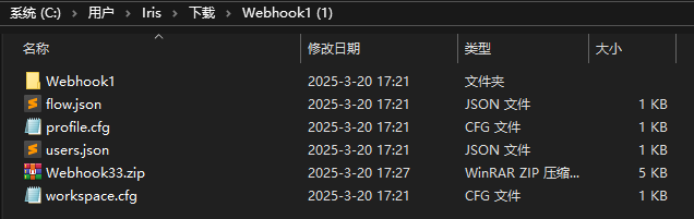 Webhook-response9.png