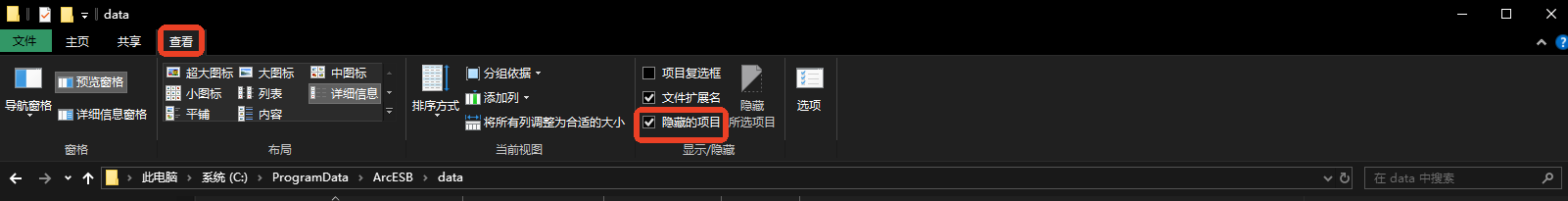 2025edi-password-reset5.png