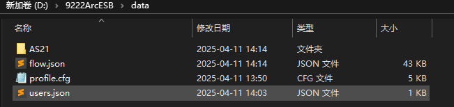 2025edi-password-reset8.png
