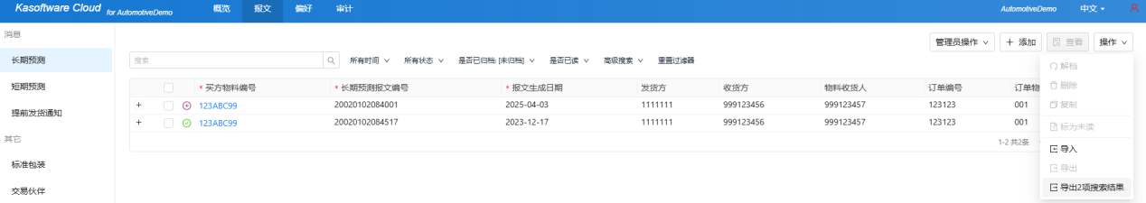 Automotive_EDI_SaaS18.png