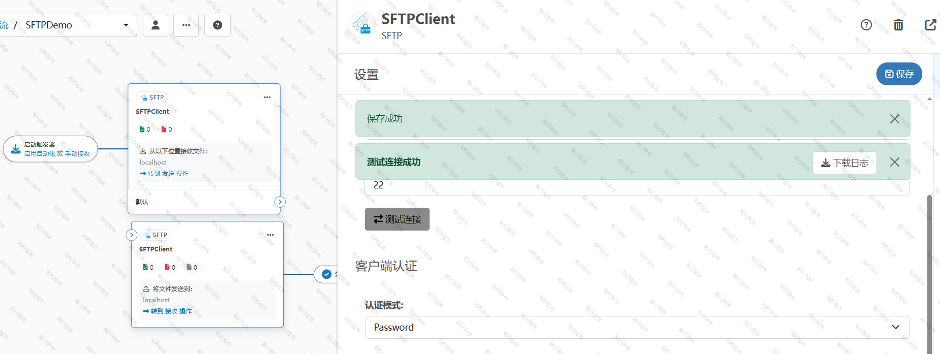 SFTP_Guideline1.png