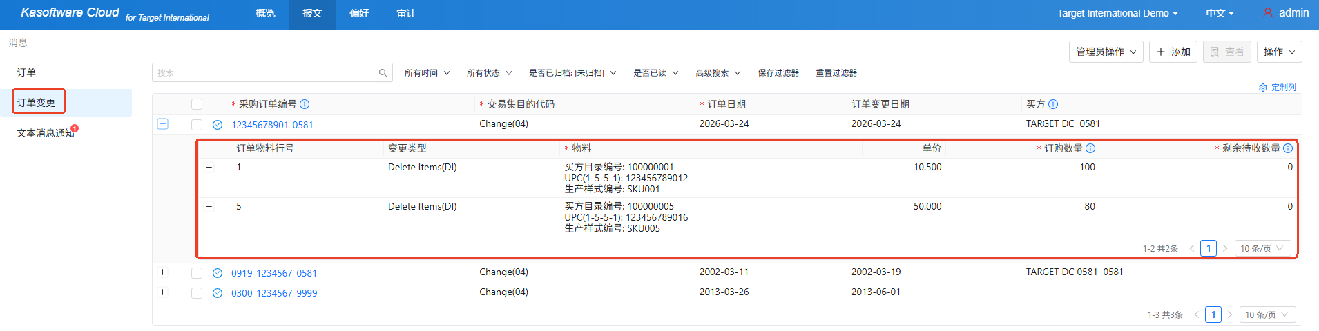 Target-International-KaCloud3
