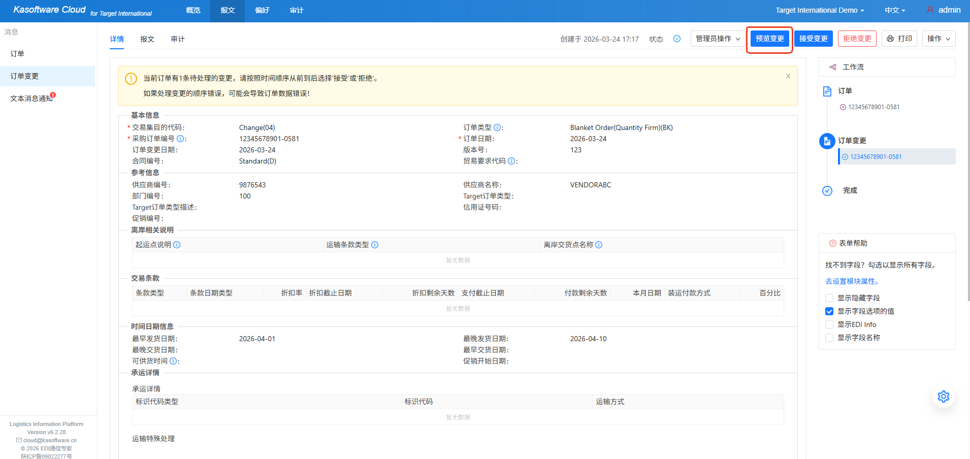 Target-International-KaCloud4