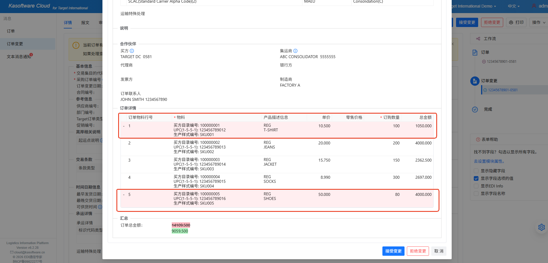 Target-International-KaCloud5