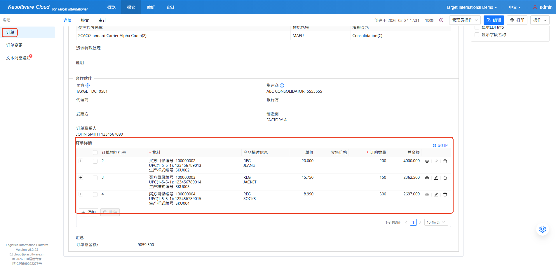 Target-International-KaCloud7