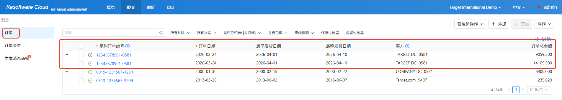Target-International-KaCloud8