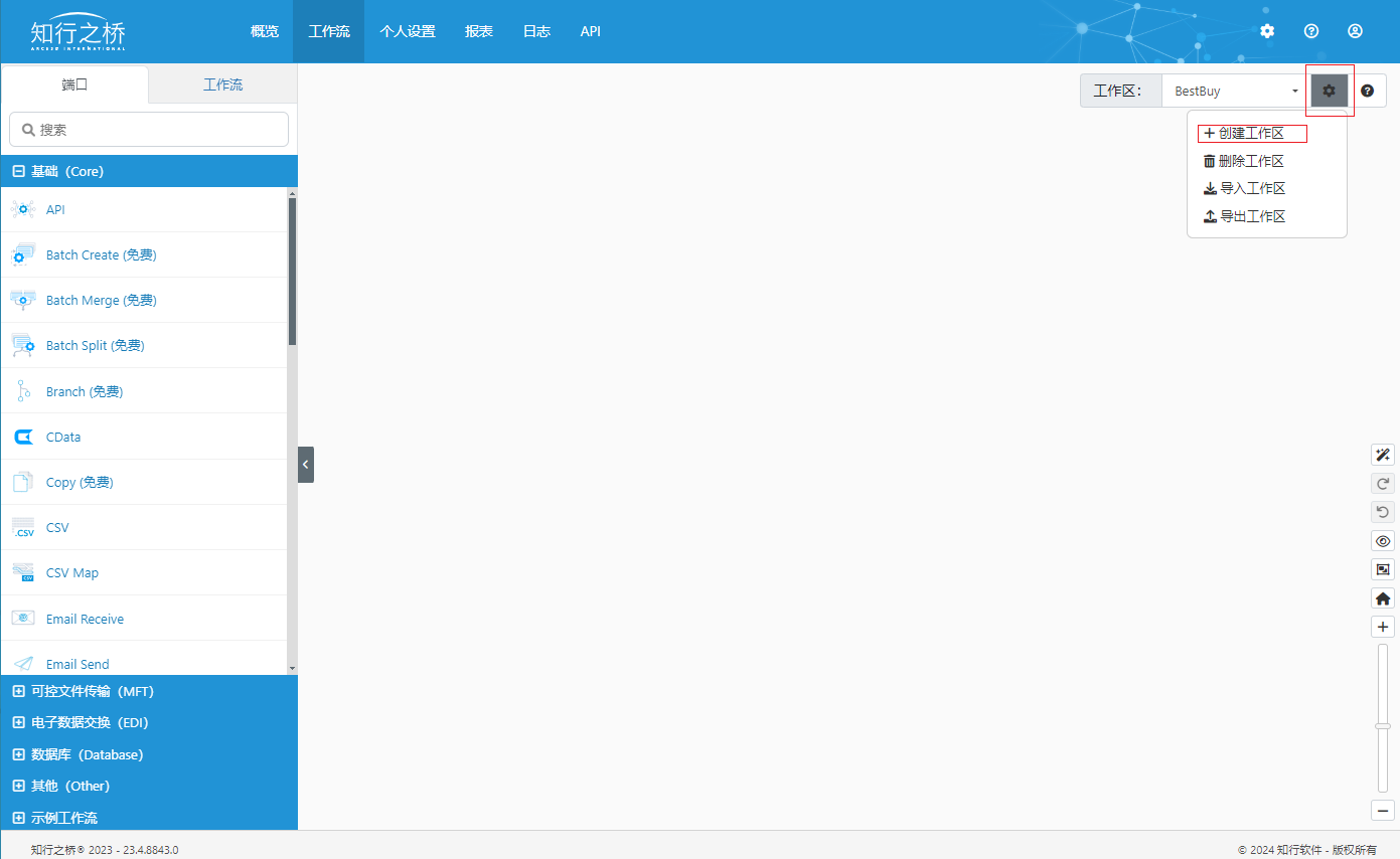 bestbuy-edi-to-json-2-1
