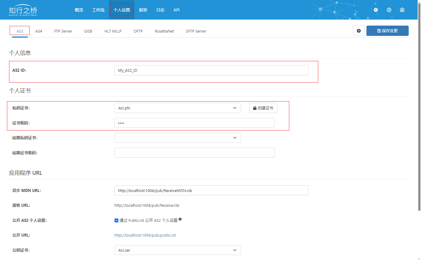 bestbuy-edi-to-json-2-4