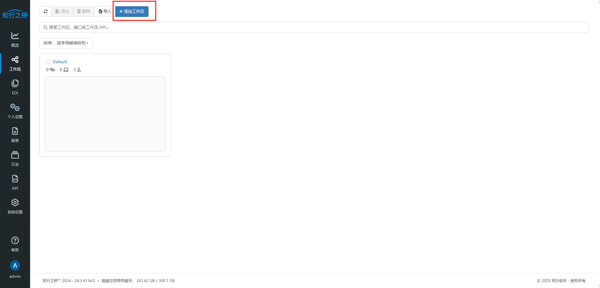 buyer-vda-4905-4913-json1
