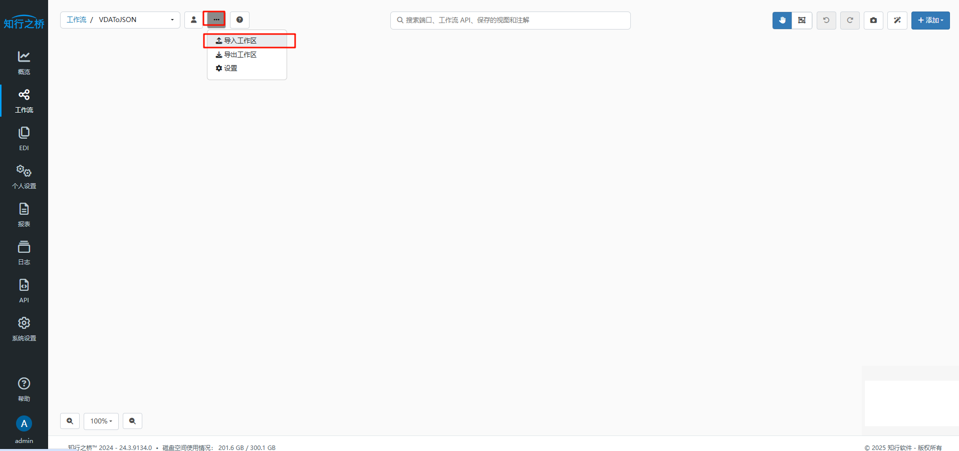 buyer-vda-4905-4913-json2