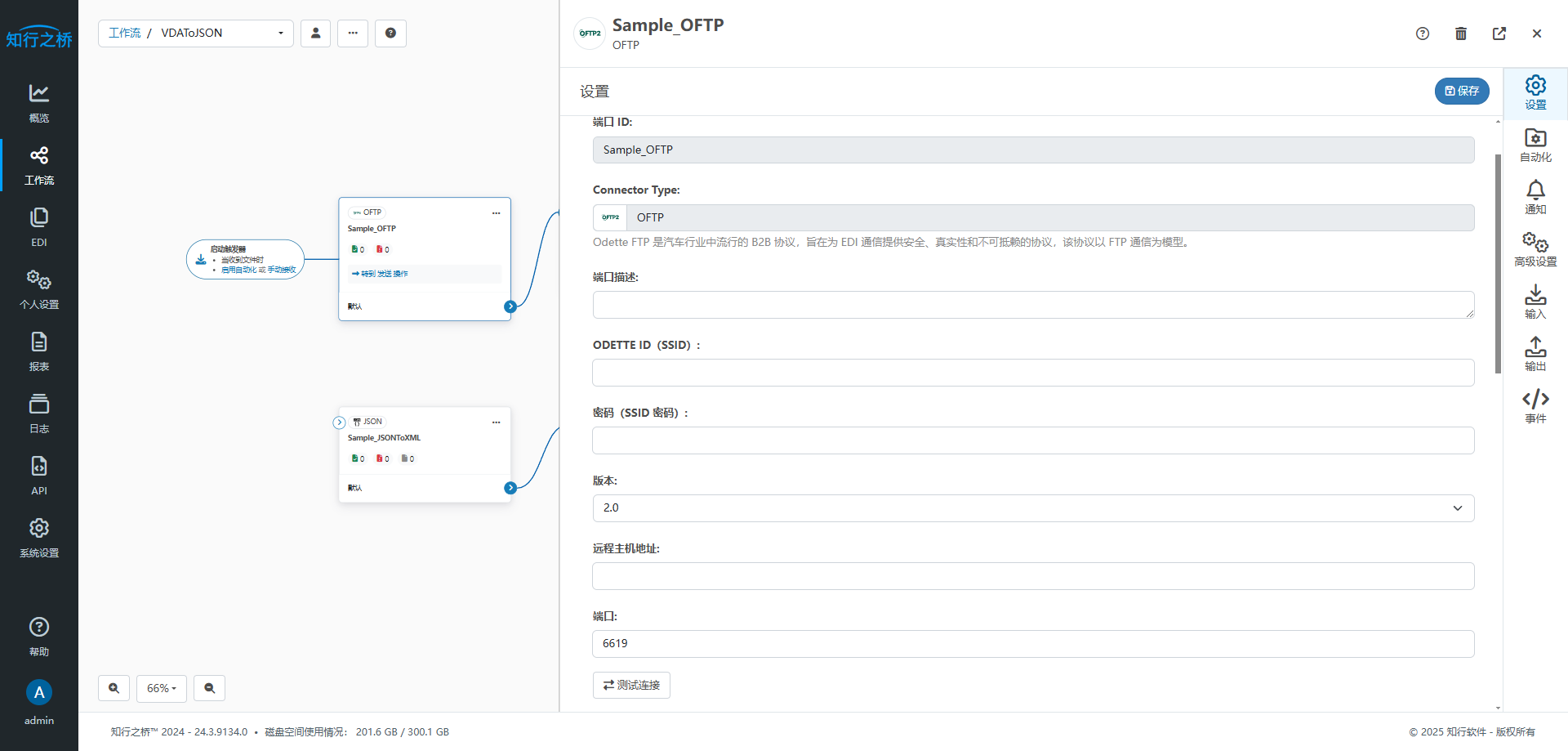 buyer-vda-4905-4913-json4