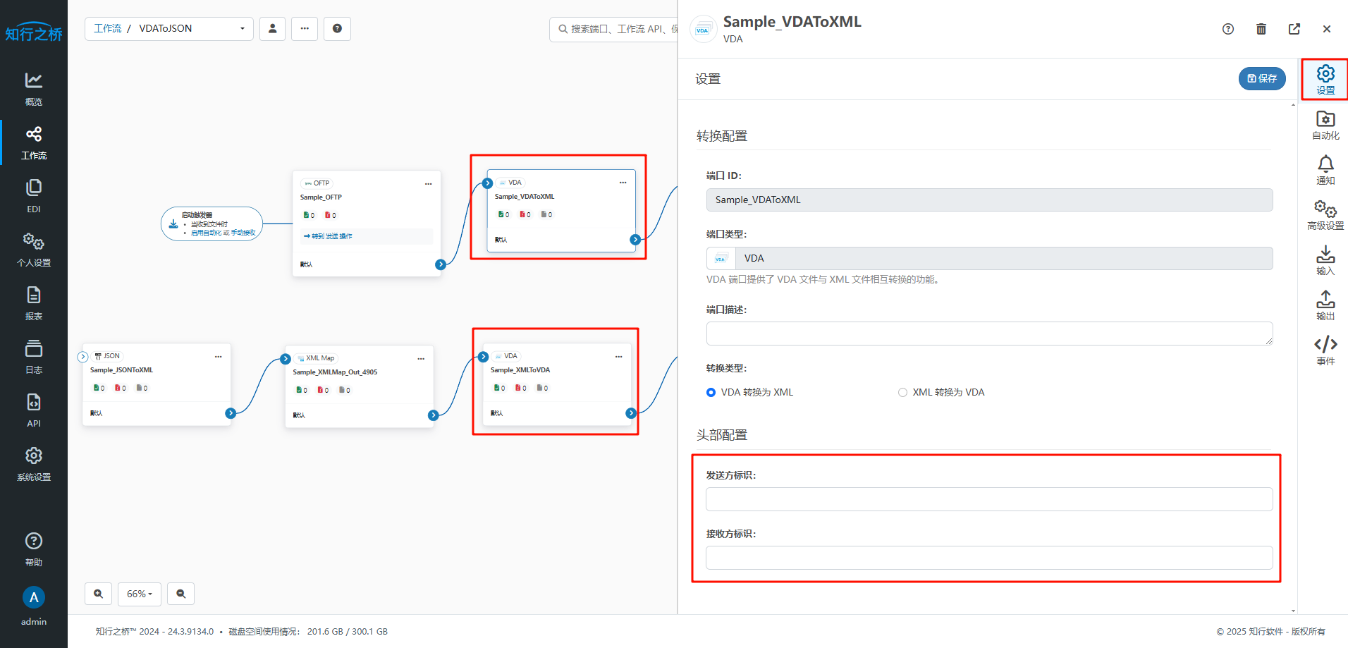 buyer-vda-4905-4913-json6