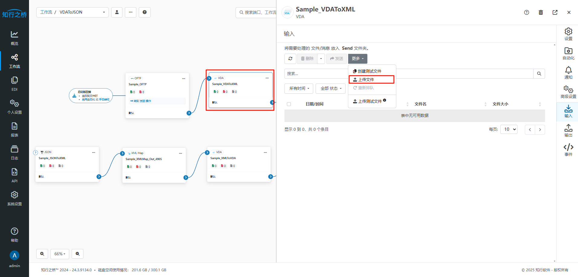 buyer-vda-4905-4913-json7