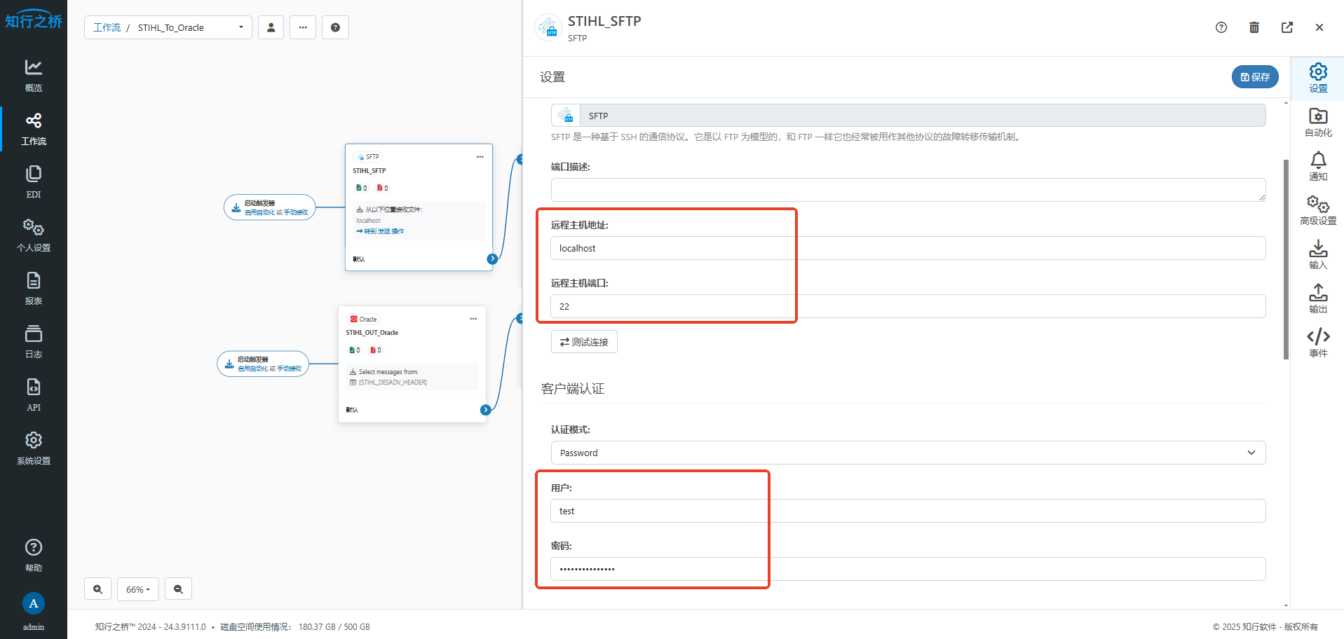 stihl-edi-to-oracle3