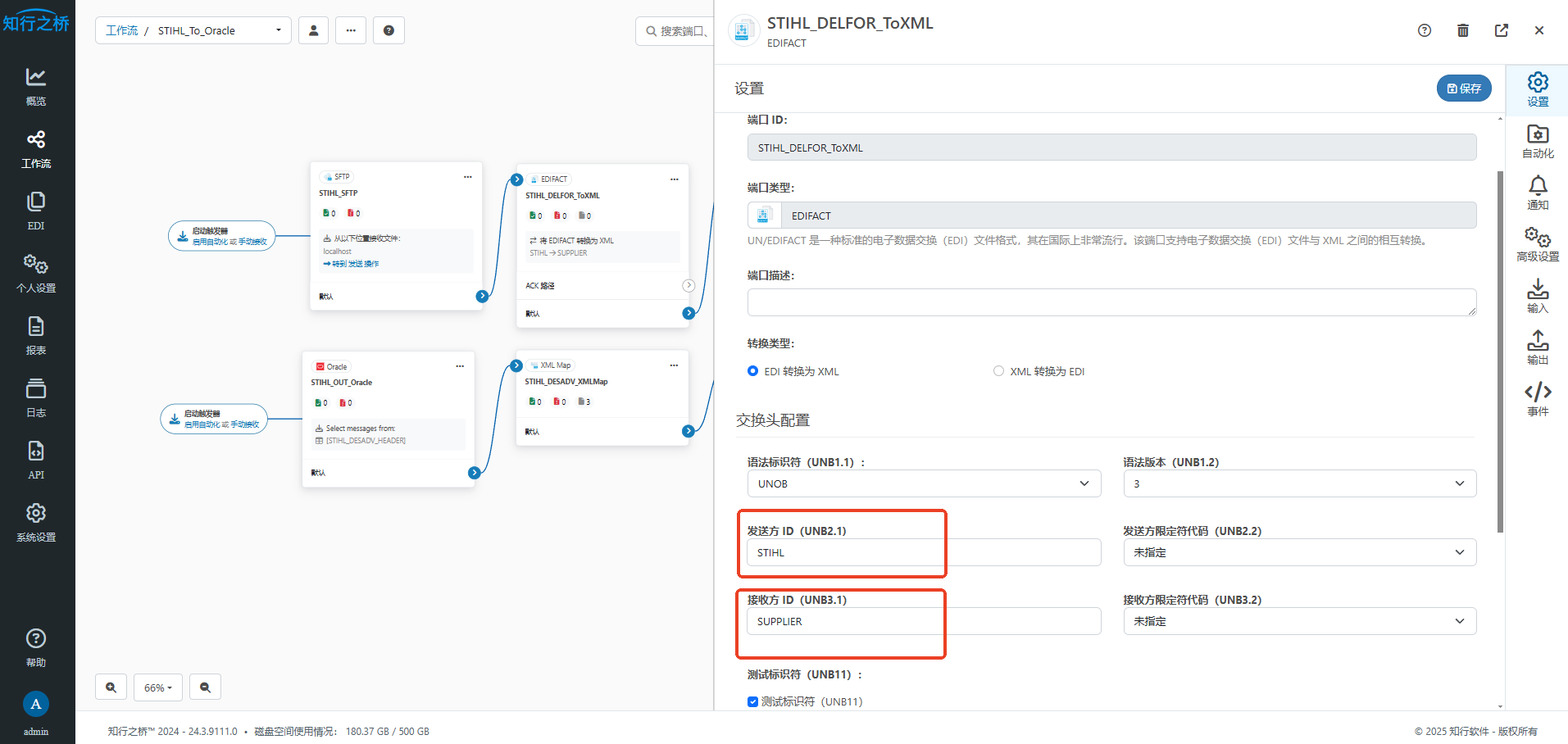 stihl-edi-to-oracle4