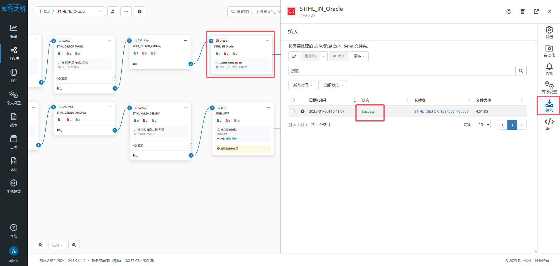 stihl-edi-to-oracle8