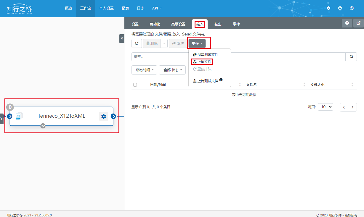tenneco-edi-xml7