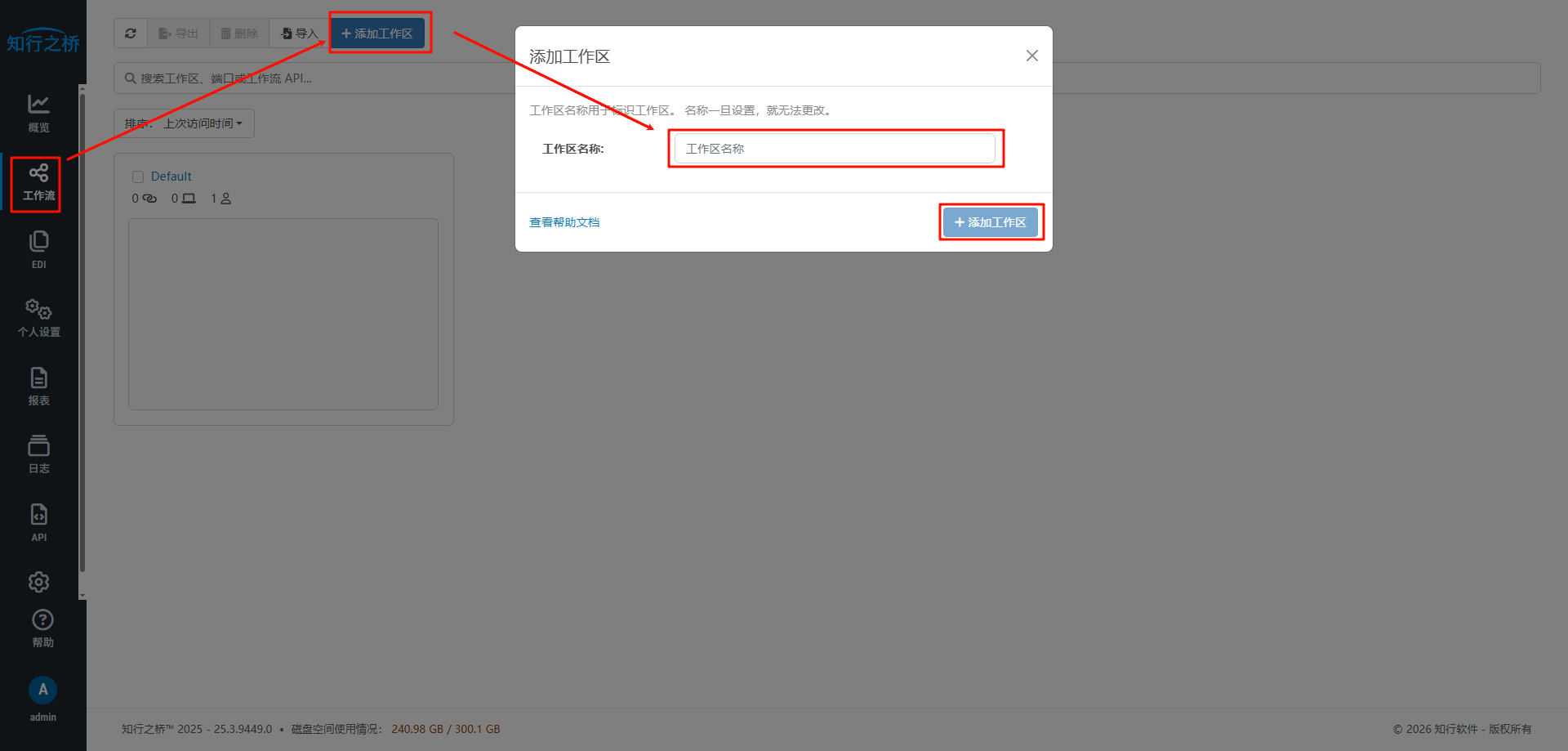 volvo-edi-to-mysql1
