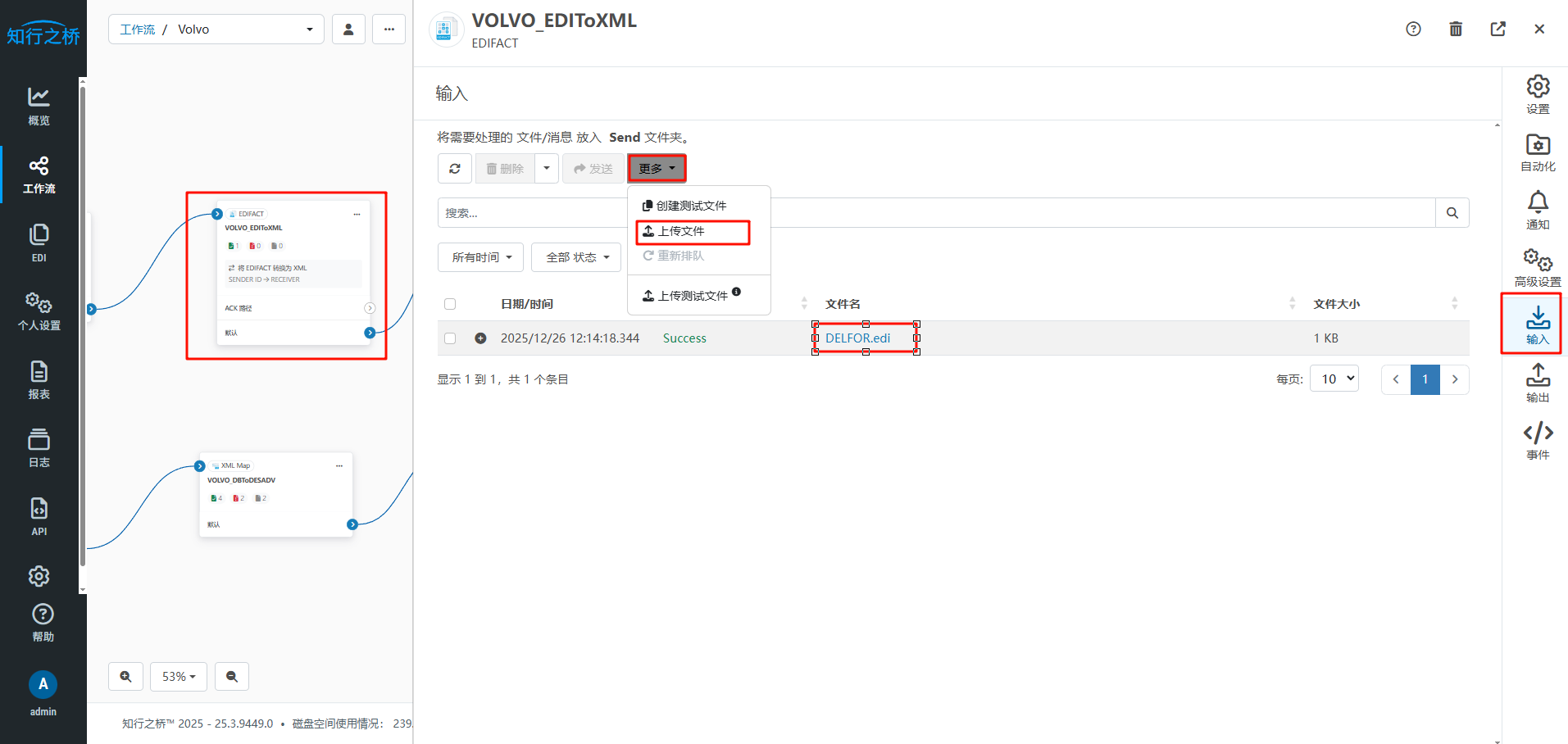 volvo-edi-to-mysql12