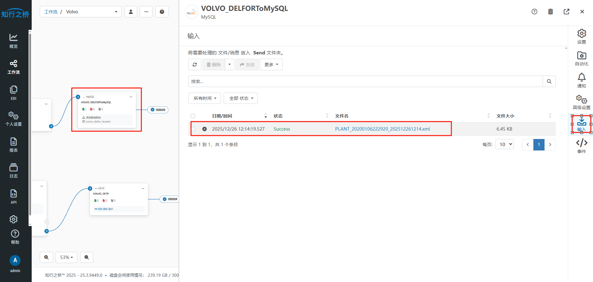 volvo-edi-to-mysql13