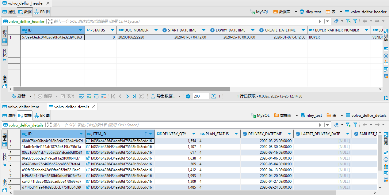volvo-edi-to-mysql14
